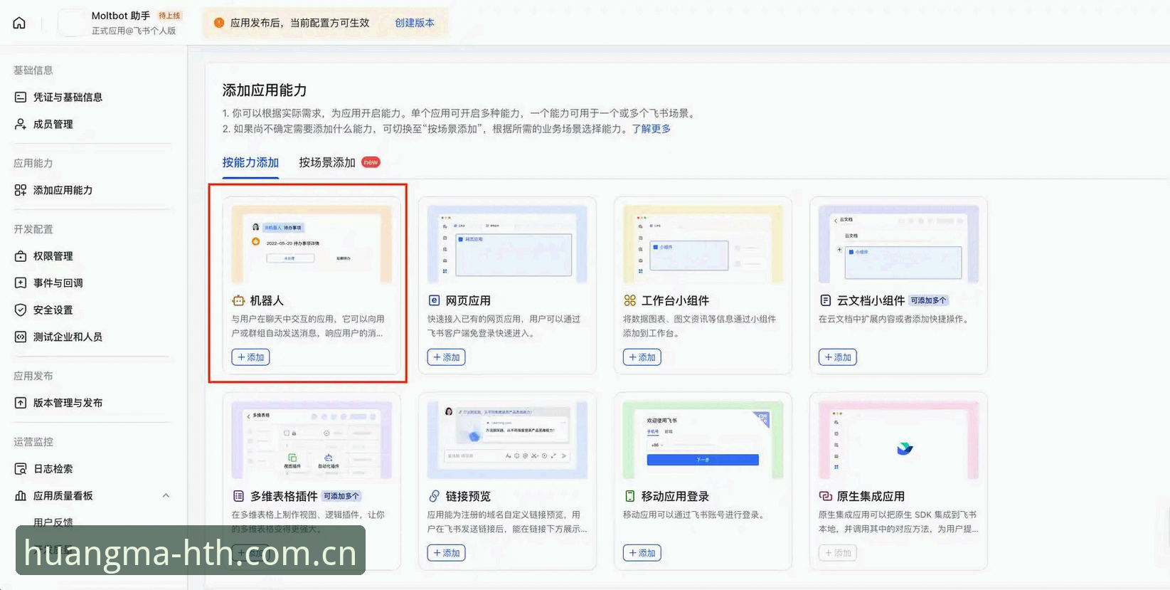 华体会安卓版下载 华体会皇马战略合作下的安卓版下载实用指南——老用户经验分享