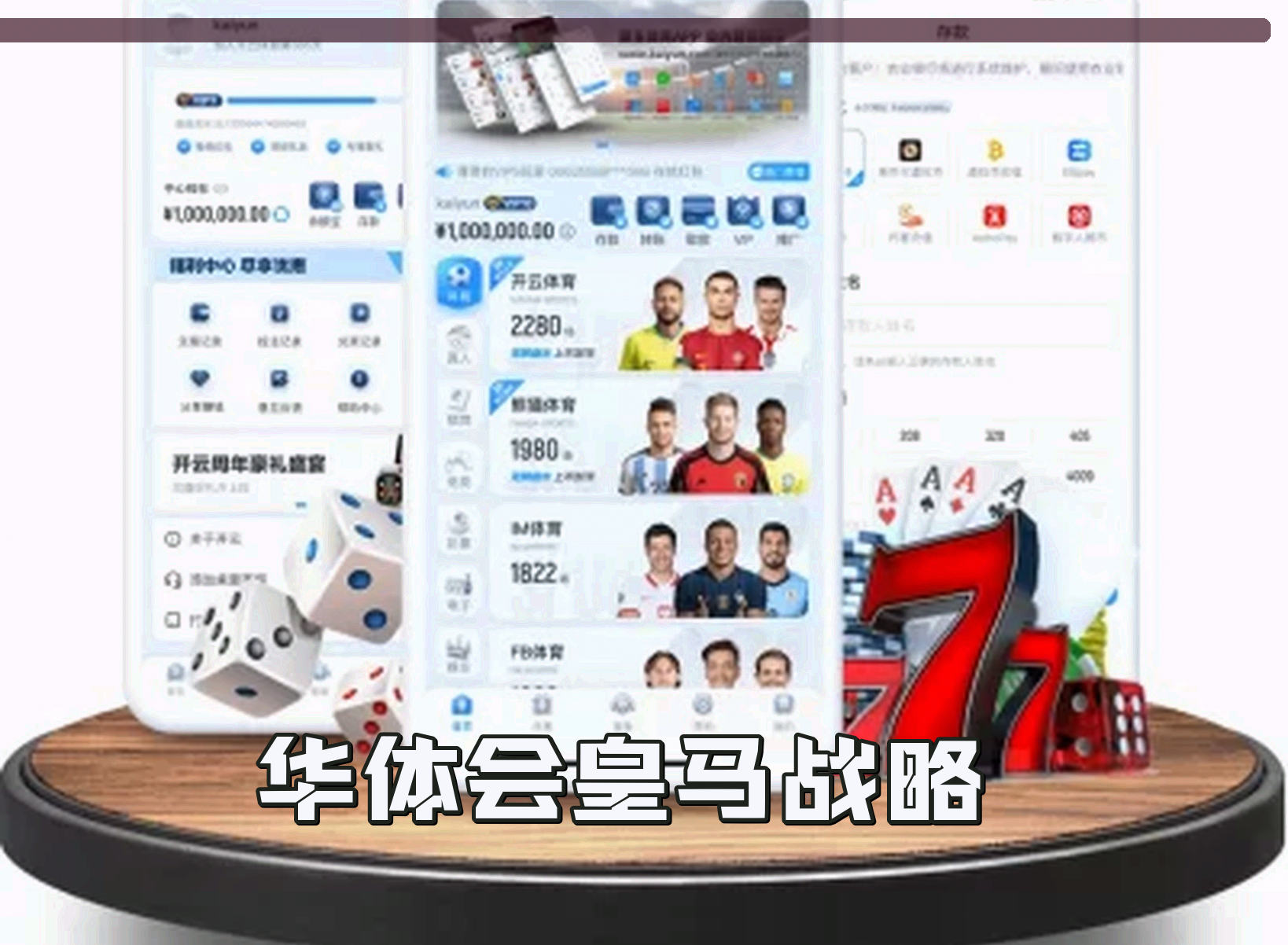 华体会(HTH)官方网站 - 官方战略合作皇马品牌