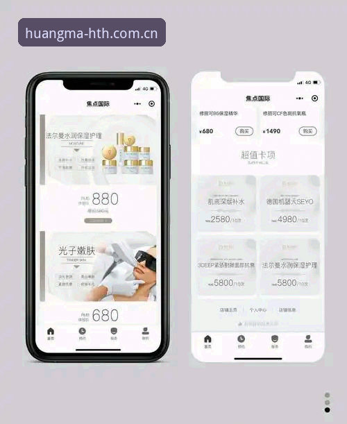华体会最新动态 华体会皇马战略深度评测:从平台功能到用户体验的完整指南