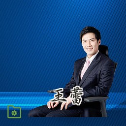 王蕾